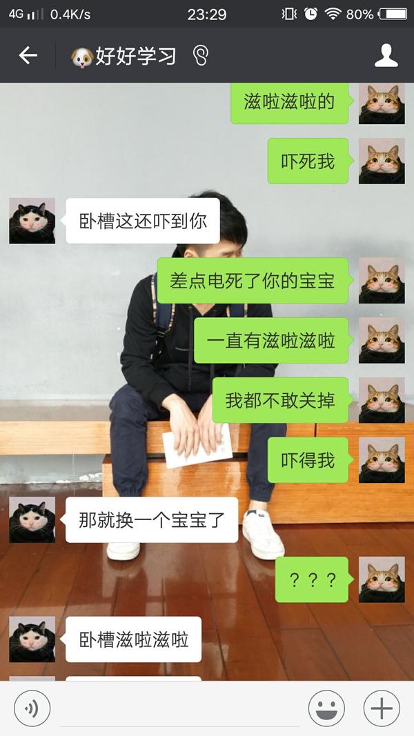 情侣之间聊什么话题既有意义又很有趣?