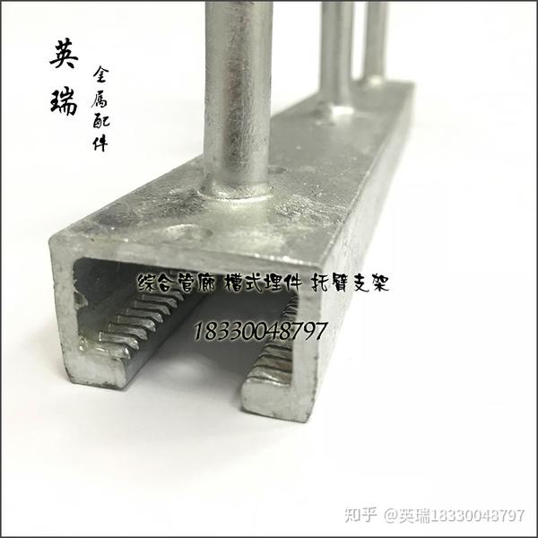河北英瑞槽式预埋件哈芬槽道成型工艺冷弯和热轧的区别