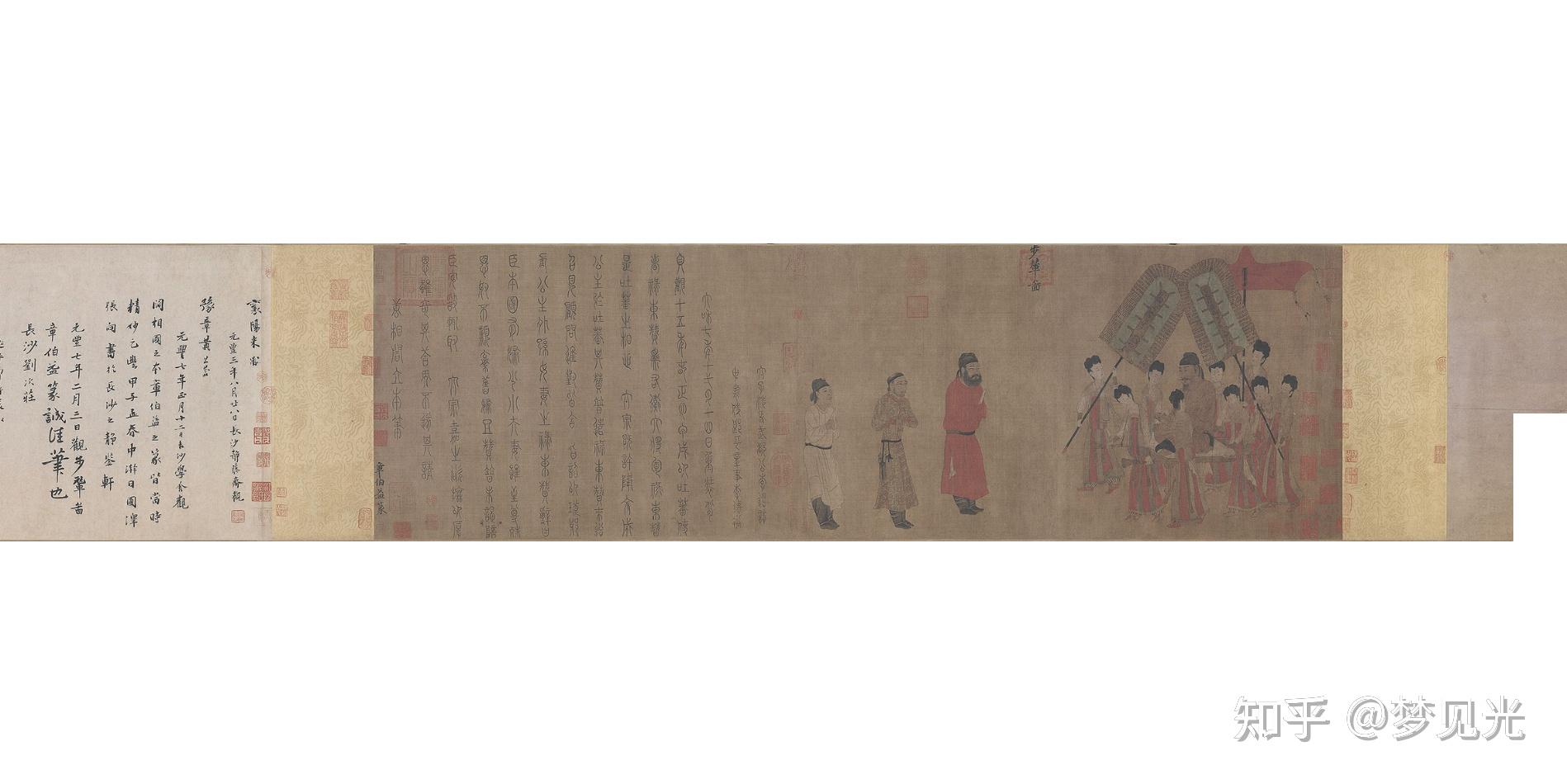 《步辇图》