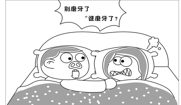 晚上睡觉为什么会磨牙?