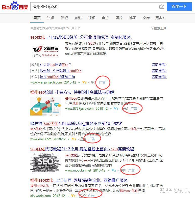 没有无线关键词和排名 zhuanlan.zhihu.com