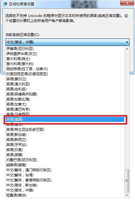 ae cc软件在pc机上如何切换中英文