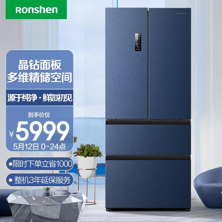 容声(ronshen)【晶钻系列】520升法式多门四门冰箱一级