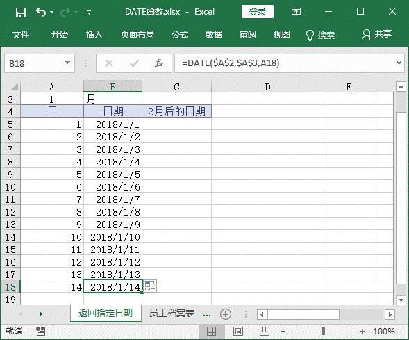 返回当前的年月日时间就用这4个函数