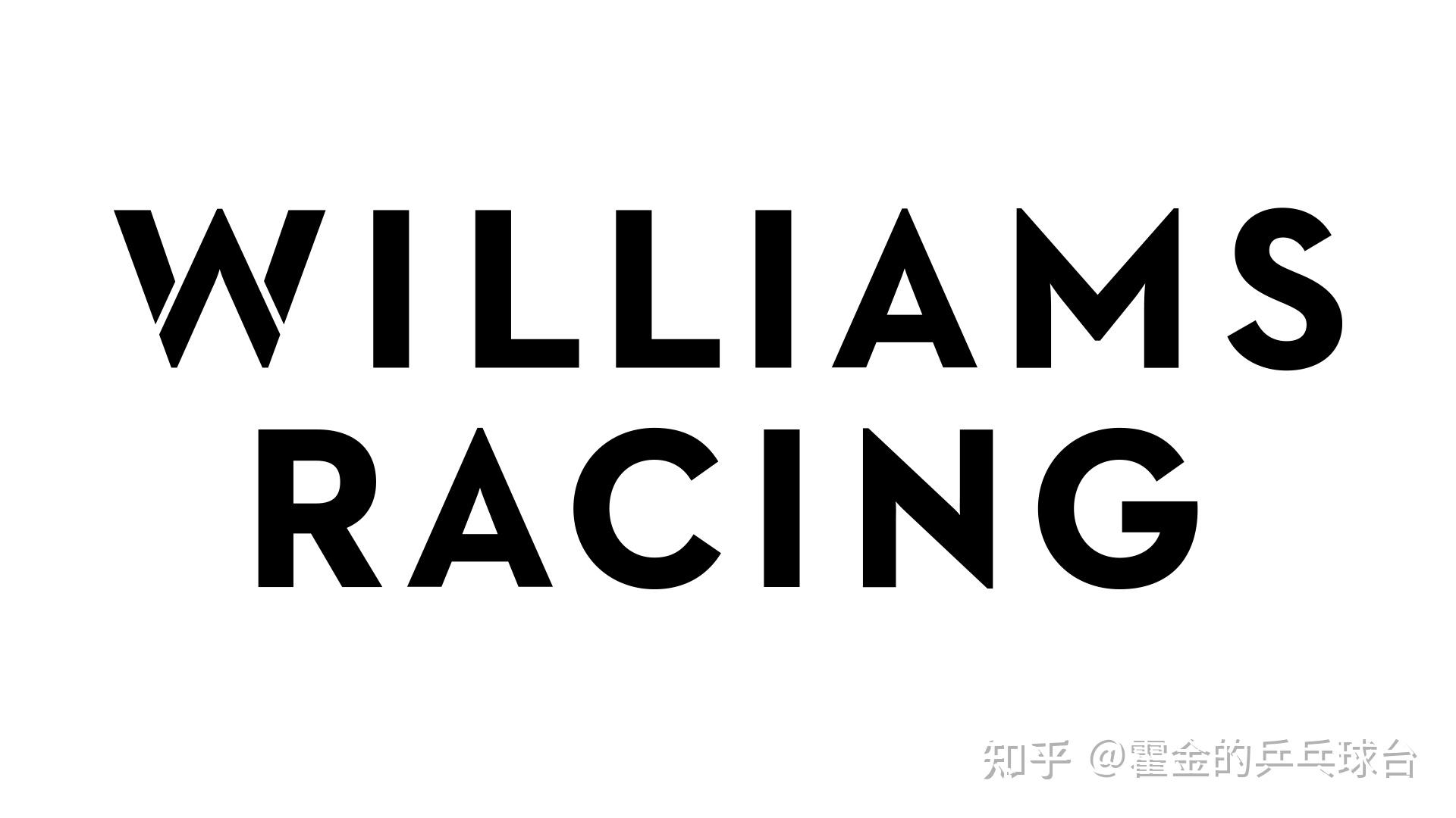 10 威廉姆斯车队注2:本文统计数据时,包括领奖台,分站赛冠军数两个