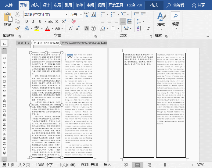 word怎么排版4张图片,4张照片排版设计图片 word排版技巧:文本框实现中英文左右对照分栏排版