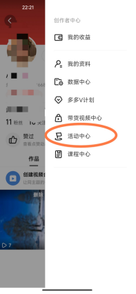 多多视频MCN实操干货