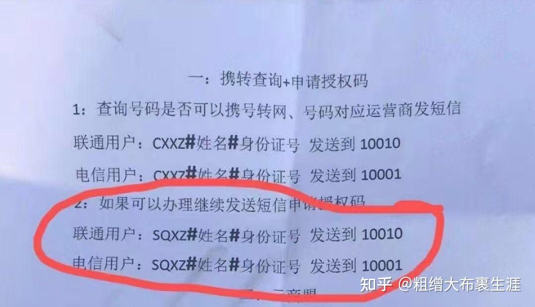 联通面试要银行流水怎么办 知乎