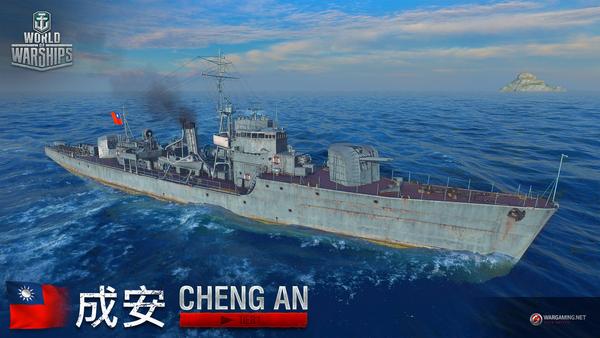 泛亚驱逐舰们加入战场!【wows 2017/8/8 c系新闻】