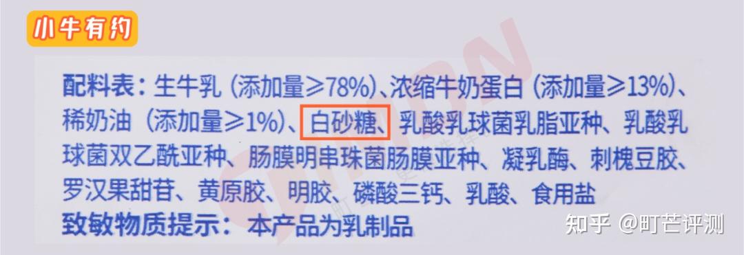 给3岁以下宝宝买原制奶酪时也不能掉以轻心,买之前多看配料表,像这种