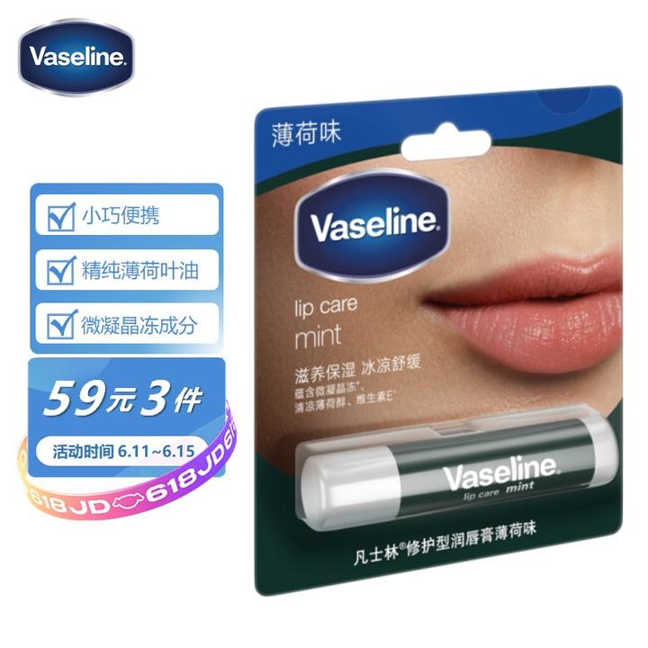 50 现价 ￥ 18.80 凡士林(vaseline)修护型润唇膏薄荷味 3.