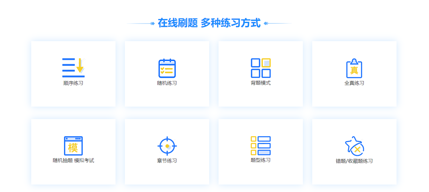 有什么比较适合大学生的搜题软件吗带详解的那种