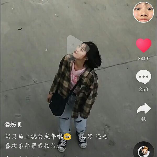 你最喜欢哪位抖音网红