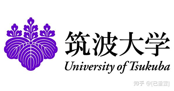 筑波大学sgu全英文申请ide项目跨学科工程学