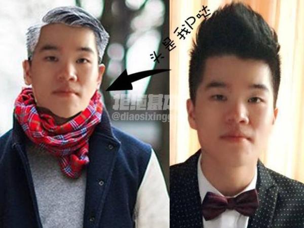 连公务员小哥都可以如此风骚你这么帅为什么不行我要改造