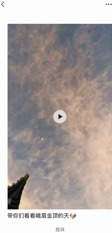 微信终于能发超过15秒的小视频啦