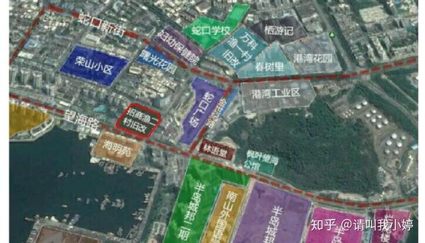 深圳小产权房拆迁赔偿案例:南山蛇口渔二村 城中村项目改造