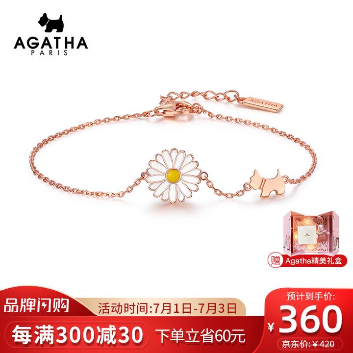 agatha 瑷嘉莎 925银手链女小雏菊闺蜜情侣手链时尚饰