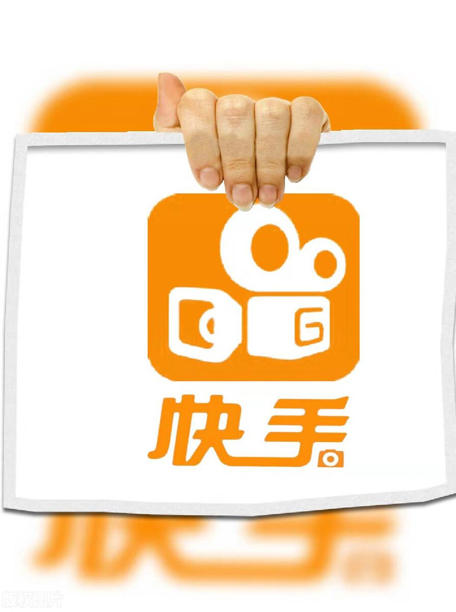 快手直播基地入驻申请条件有哪些?
