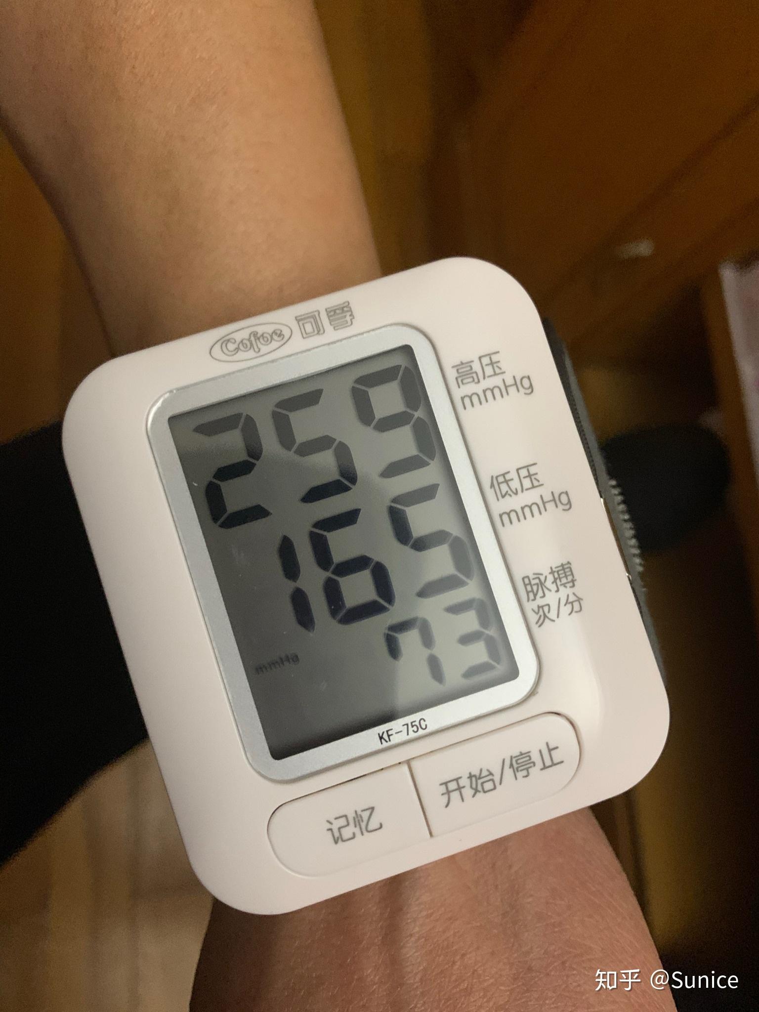 有一个血压高达200多的家人是一种怎样的体验