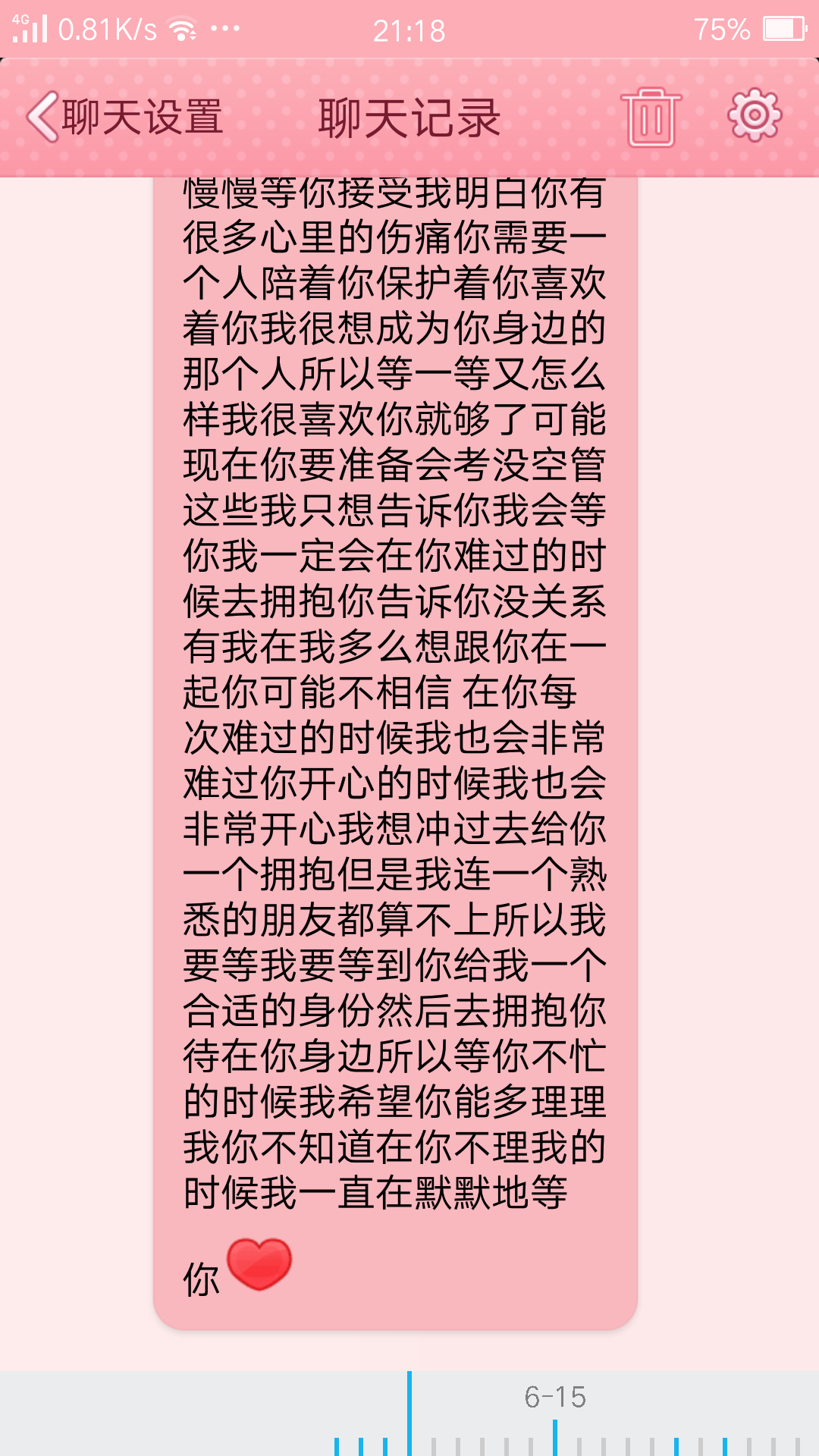 在恋爱中缺爱的女孩子有表现?-知乎动漫qq女生大全手机头像头像图片
