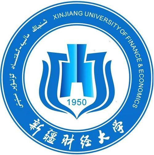 新疆财经大学2020年经管类硕士研究生招生参考书目