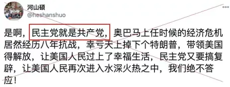 纽约华裔死亡率第一跪舔美国的河山硕被政府丢到死人堆