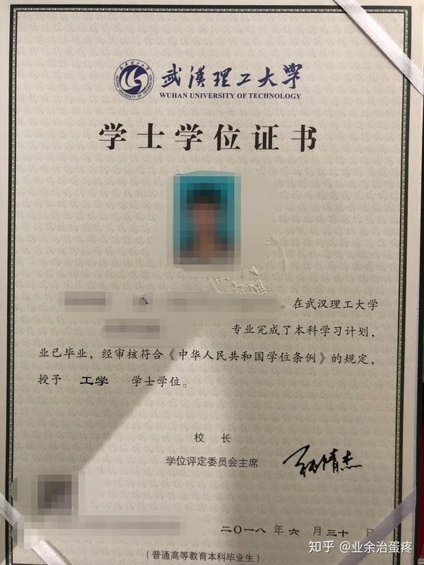 武汉理工大学毕业论文(设计)工作管理办法