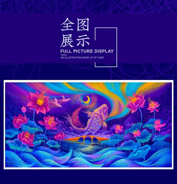 如何绘制创意线圈插画走进插画家王云飞的盗梦空间