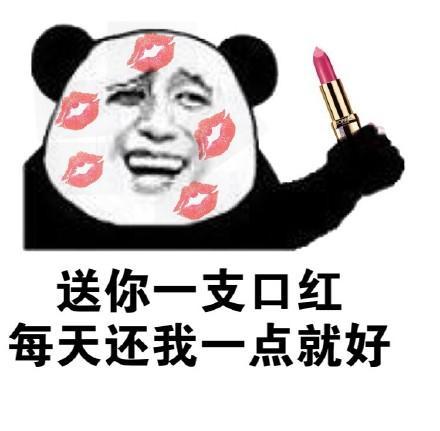 惹女朋友生气了怎么办?哄她开心的表情包来了,男生们快来收图