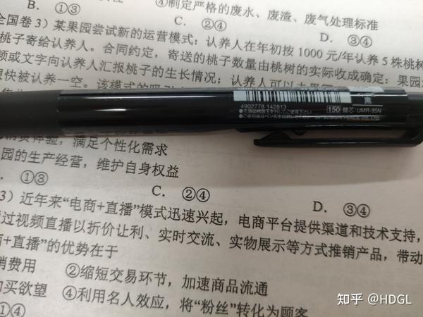 这条三菱umn155真的假的喔?