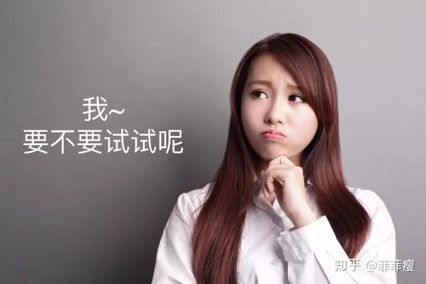 研究了16天轻断食减肥法后,我发现怎么吃小米能减肥瘦身图片