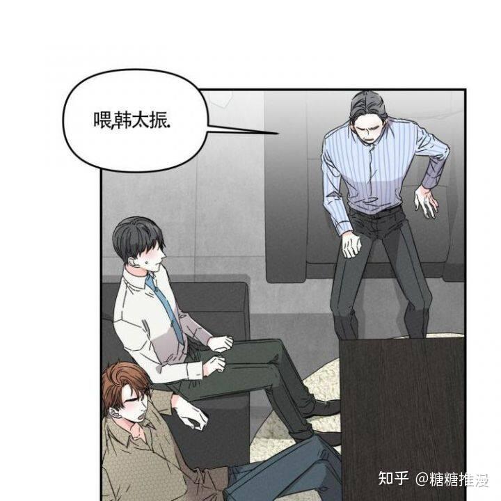 漫画《罗曼史前传》