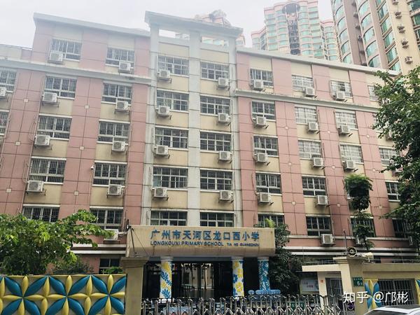 天河北龙口西小学强学位房心法