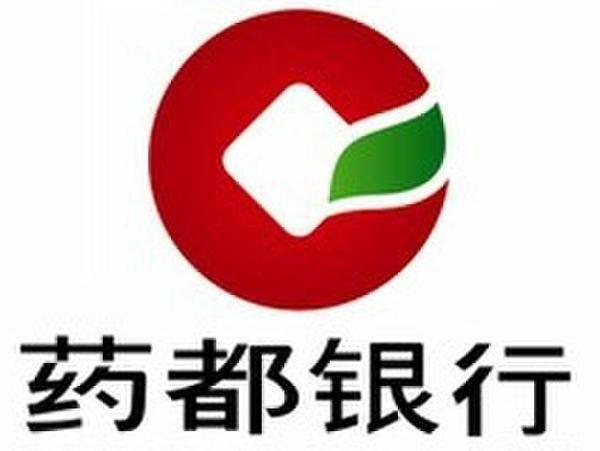 2020安徽药都农商行社会招聘报考要求