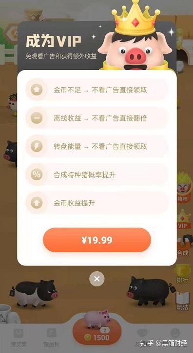 曝光蜂群联盟站着割韭菜良心不仅不会痛而且还美滋滋的