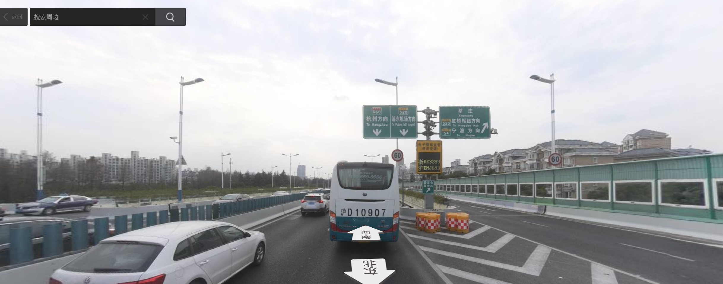 佛山一高速岔路口 62 万人被罚款 1.