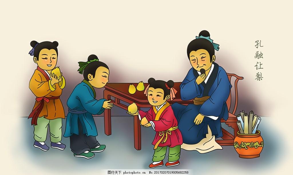 那个四岁让梨的孔融,后来怎么样了?