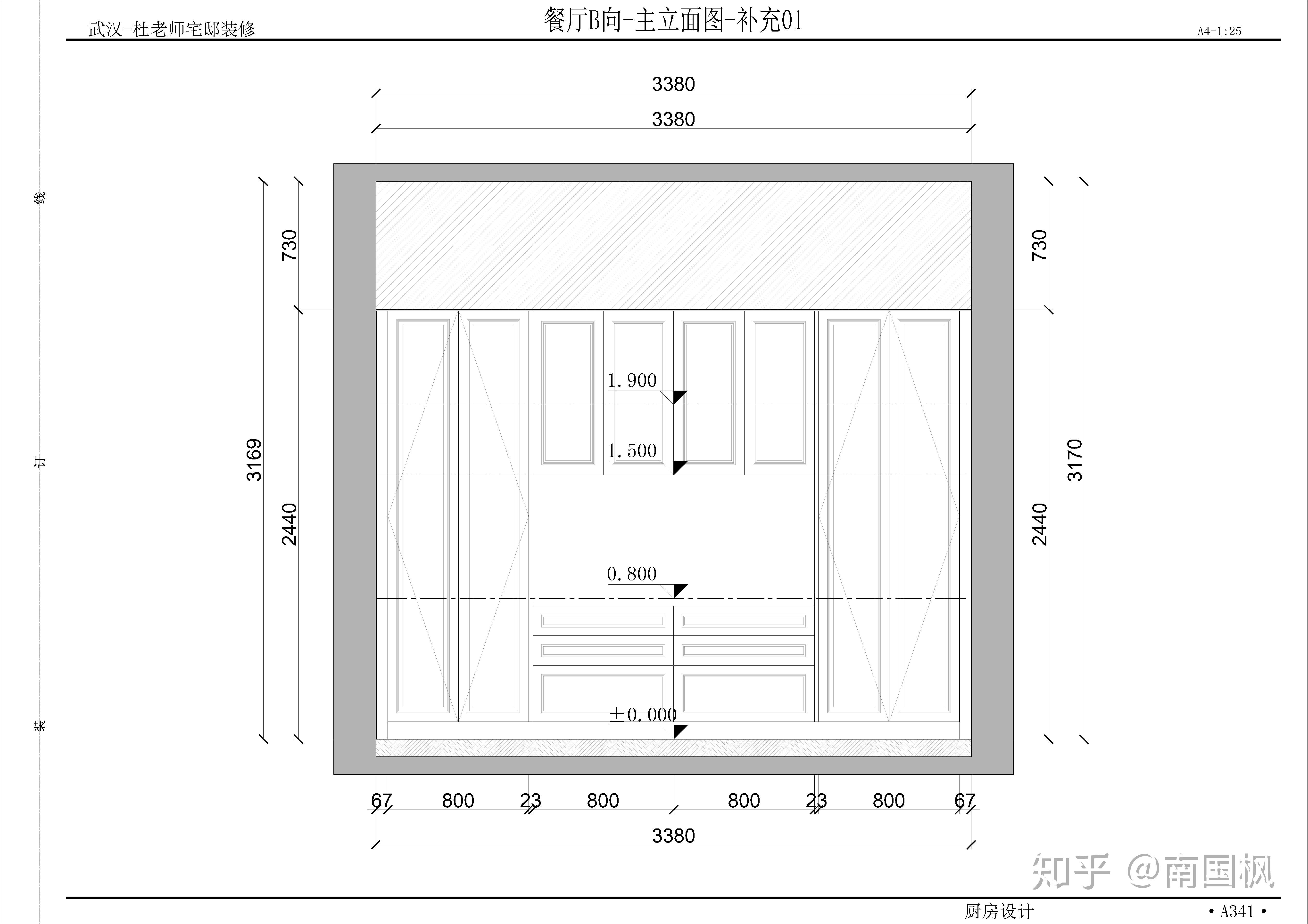 为什么不把别墅的厨房,设计的大方漂亮? 为什么不把别墅的厨房,设计的大方漂亮?