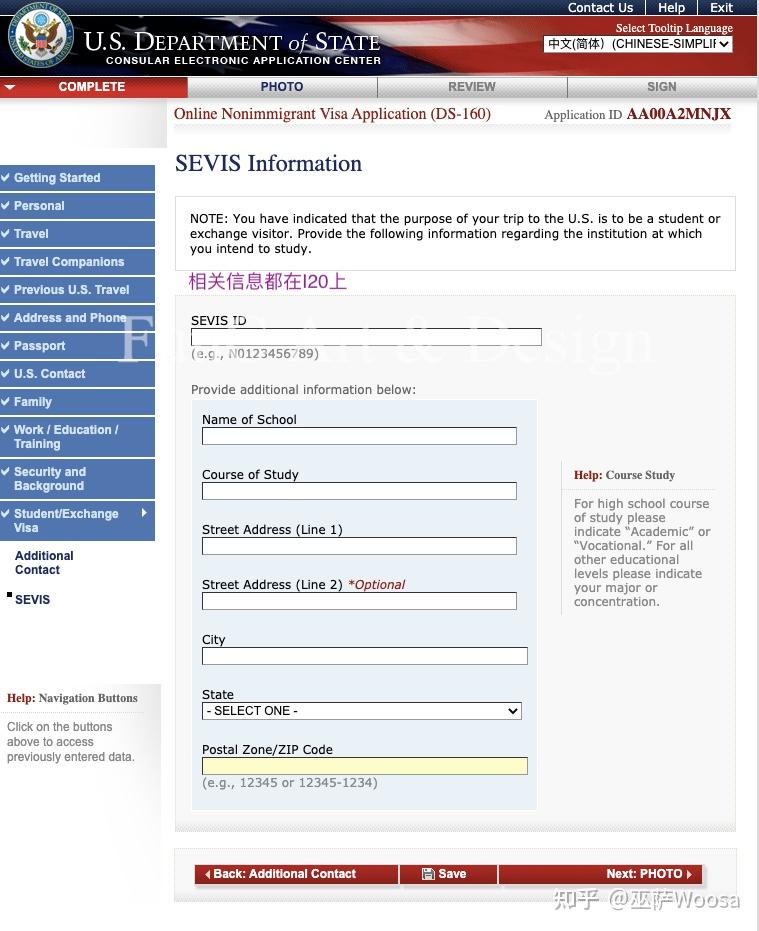 美国f1签证需银行流水吗 zhuanlan.zhihu.com