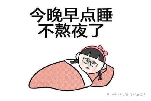 一:原来睡眠不足也是一种流行病