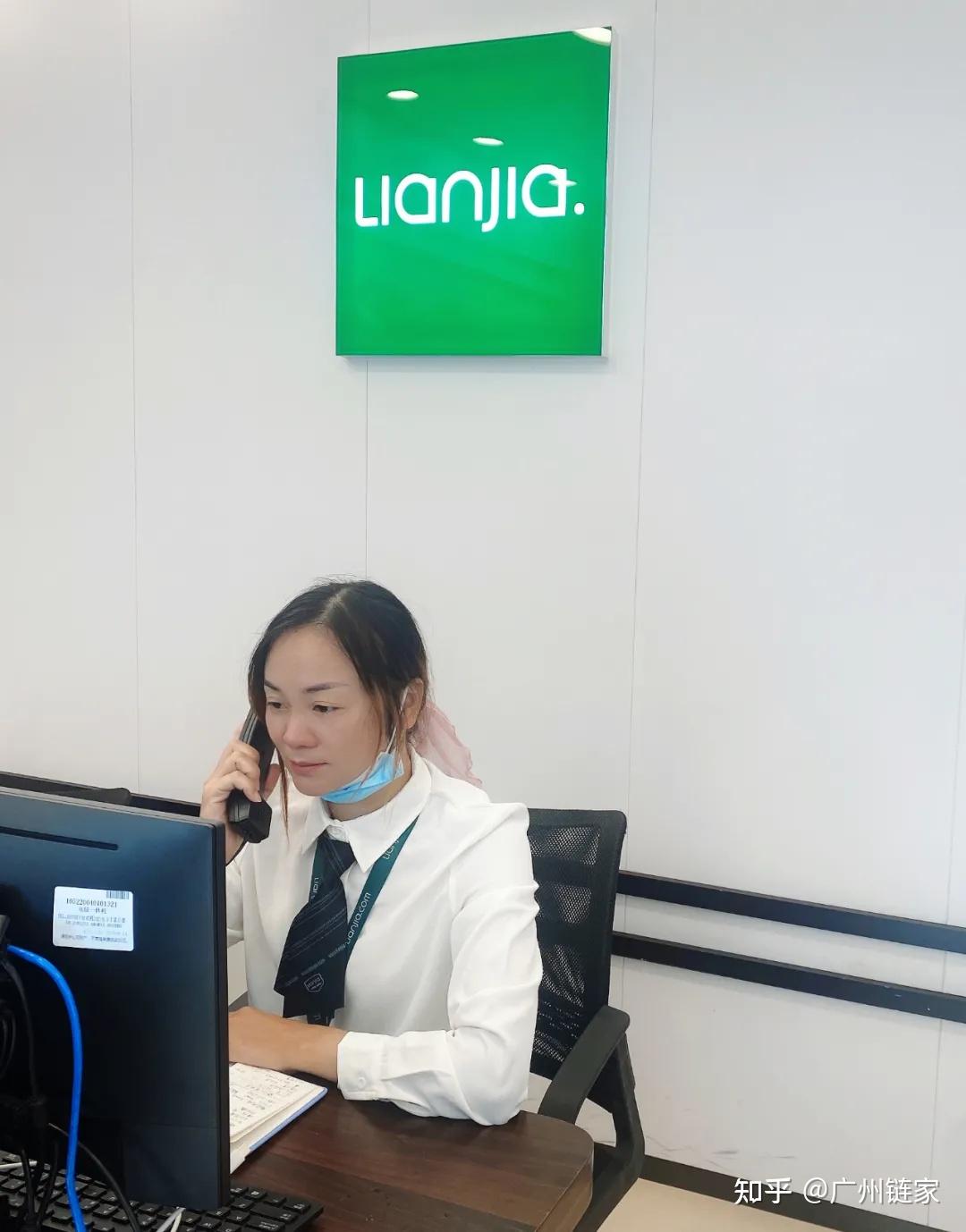 广州链家经纪人的中立观我们在努力