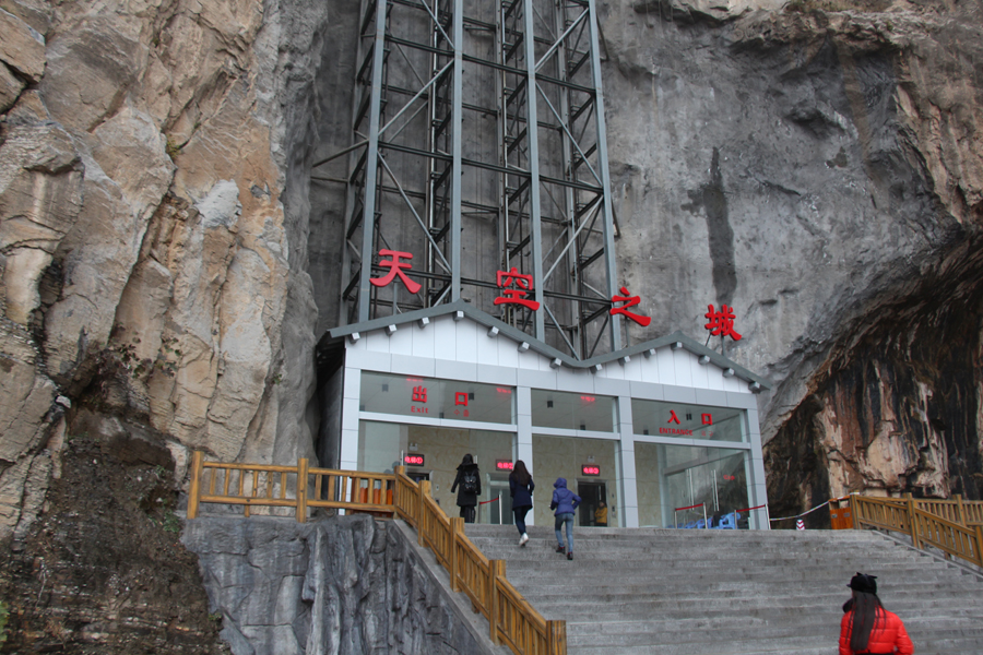 山西热门旅游景点太行山大峡谷旅游攻略低音号语音导游