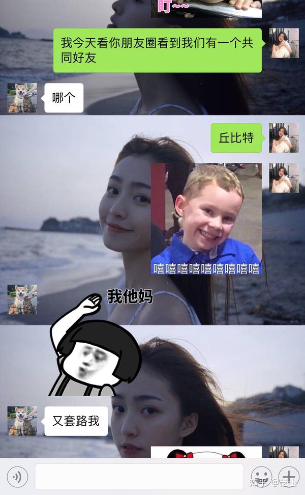 跟钢铁直男相处是种怎样的体验?