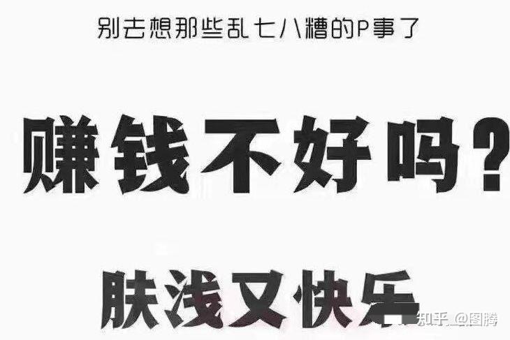 老赖欠钱2000元就是不还如何评价老赖这种行为遇到这种情况该如何处理