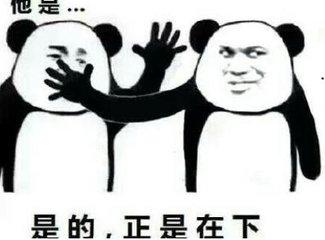 尴尬表情包