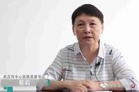 为何每个单位对自己单位的"蔡莉"都讳莫如深