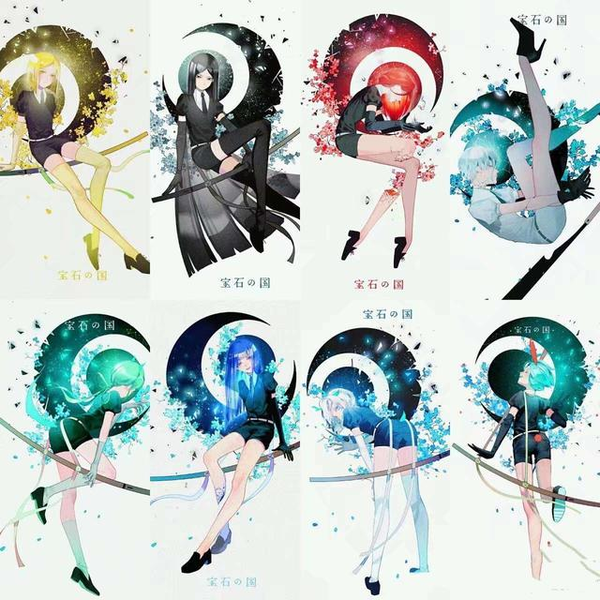 宝石之国