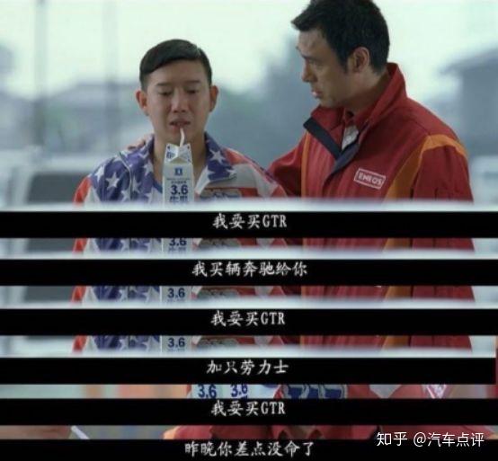 男人的浪漫!《速度与激情》和《头文字D》有什么关系?图片