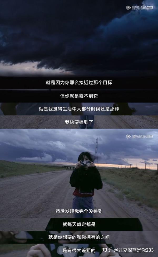 如何评价奇遇人生第二期追风之旅春夏阿雅
